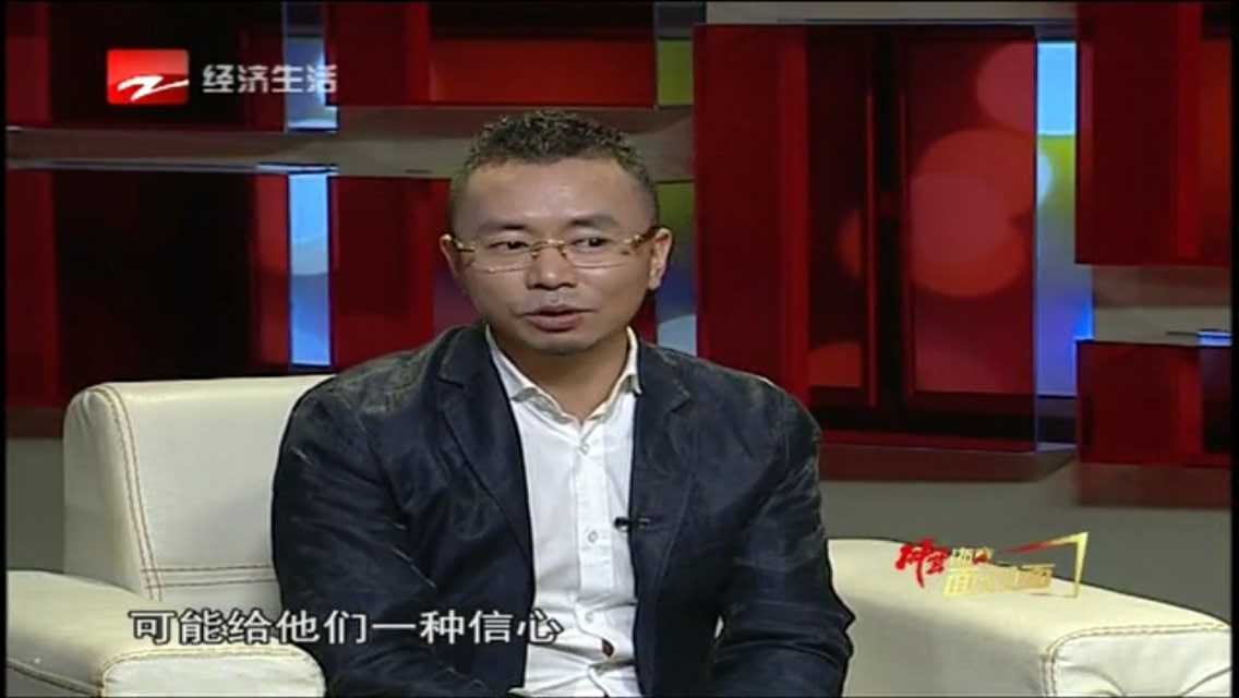 董事长夏惊涛受邀浙江经济生活《风云浙商面对面》采访
